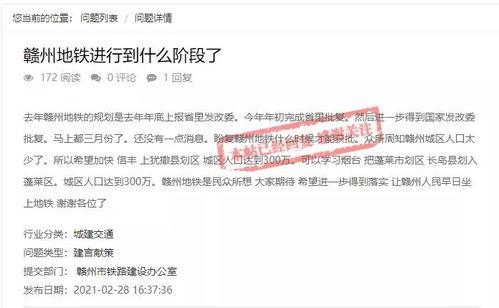 桂电最近爆料最新消息是什么,揭秘神秘项目进展与未来规划